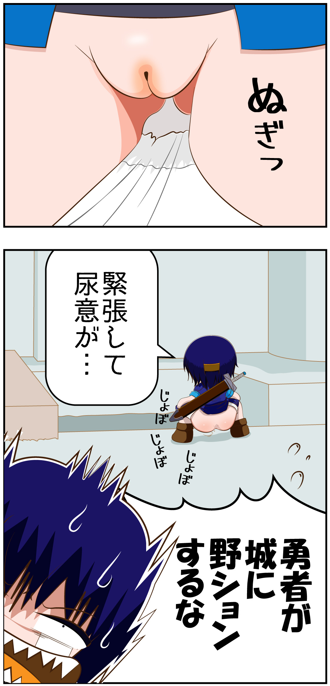 勇ふぁいと 1話_13