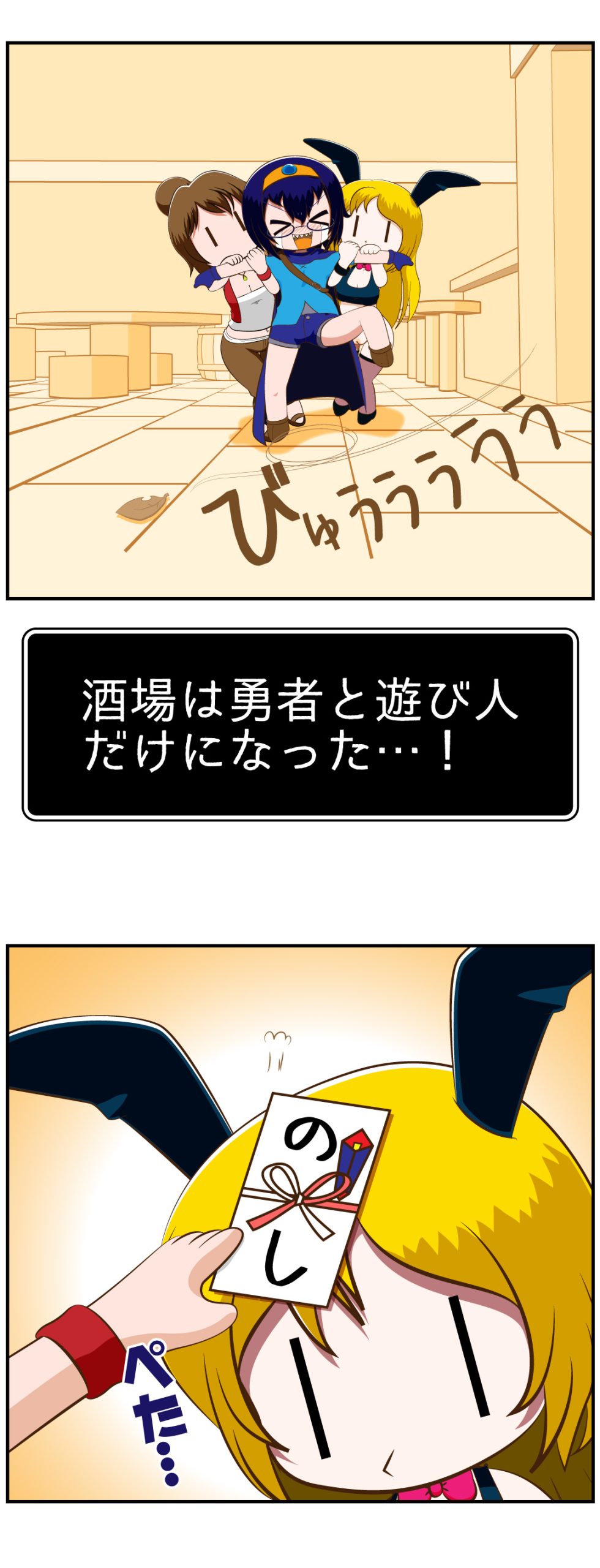 yuu_fight_story2_27