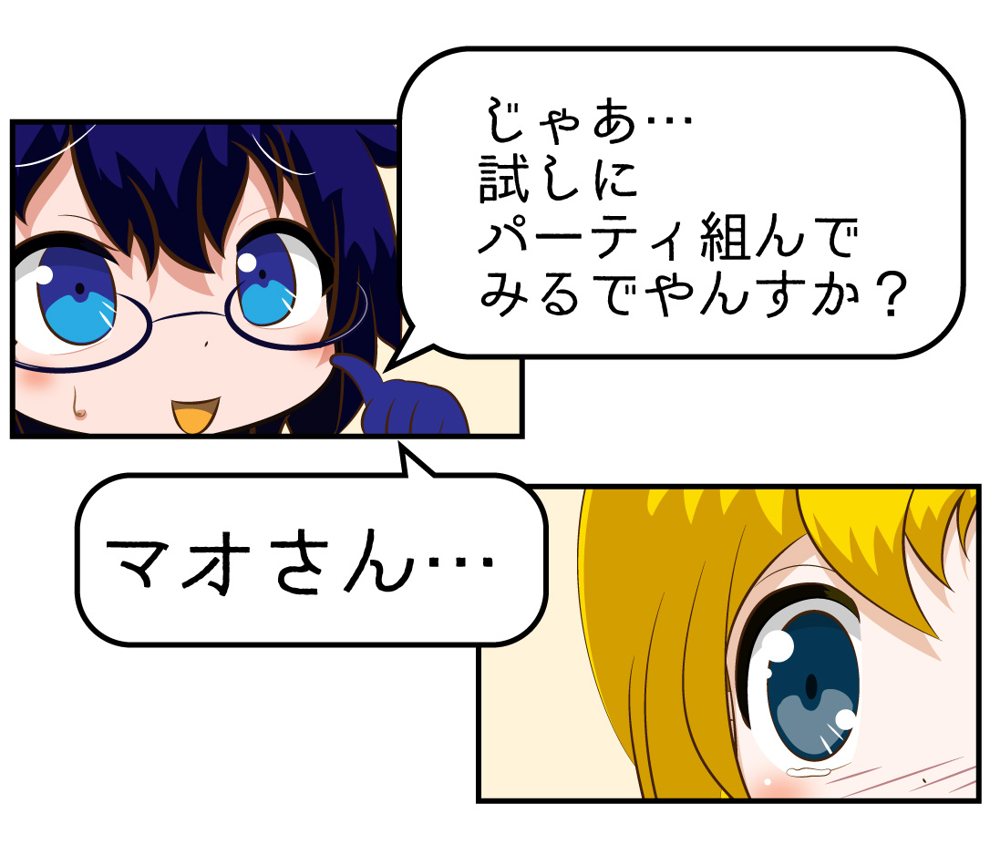 yuu_fight_story2_28a